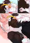 [BooBoo] Passionate Affection [English] (Ongoing)