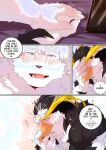 [BooBoo] Passionate Affection [English] (Ongoing)