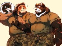 [BooBoo] Passionate Affection [English] (Ongoing)