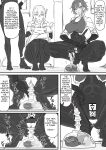 [Shirabe Shiki] Taiinmasen ni Oite Kankaku Shadan Fuda wa Hissu no Taisaku desu 1 [Version 2] [English] [Decensored]