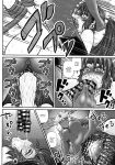 [Uchuu Misaki (Samisaki Chukai)] Androgynous - Episode 1 (Angel Blade) [English] {Doujins.com}
