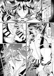 [TOPGUN (Puripuri JET)] Josou Cosplayer Nagisa (Kill la Kill) [English] {Doujins.com} [Digital]