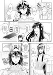 [TOPGUN (Puripuri JET)] Josou Cosplayer Nagisa (Kill la Kill) [English] {Doujins.com} [Digital]