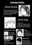 [Dekamatsu] Onna Tomodachi no Uwaki Kokuhaku 2 | My Friend Confessed to Cheating 2 [English]