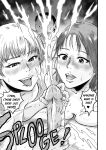 [Dekamatsu] Onna Tomodachi no Uwaki Kokuhaku 2 | My Friend Confessed to Cheating 2 [English]