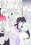 [Uchiwa Ryou Nagon] Akane BAD END: Forced Orgasm with Rope, Cunnilingus, And Humiliating Forced Deep Throat Rape [English]