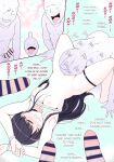 [Uchiwa Ryou Nagon] Akane BAD END: Forced Orgasm with Rope, Cunnilingus, And Humiliating Forced Deep Throat Rape [English]
