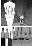 [Shioji] Dekkai Shiri no Hitozuma to Asa made Yarimakutta Hanashi [English] [mysterymeat3]