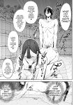 [Shioji] Dekkai Shiri no Hitozuma to Asa made Yarimakutta Hanashi [English] [mysterymeat3]