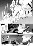 [Shioji] Dekkai Shiri no Hitozuma to Asa made Yarimakutta Hanashi [English] [mysterymeat3]