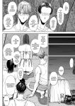 [Shioji] Dekkai Shiri no Hitozuma to Asa made Yarimakutta Hanashi [English] [mysterymeat3]