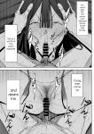 [Shioji] Dekkai Shiri no Hitozuma to Asa made Yarimakutta Hanashi [English] [mysterymeat3]