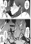[Shioji] Dekkai Shiri no Hitozuma to Asa made Yarimakutta Hanashi [English] [mysterymeat3]