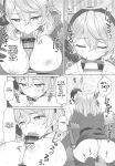 (C107) [Alpha to Yukaina Nakamatachi (Alpha)] Ako, Honjitsu Schale Touban no Hi (Blue Archive) [English] [MTL]