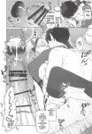 (C107) [Alpha to Yukaina Nakamatachi (Alpha)] Ako, Honjitsu Schale Touban no Hi (Blue Archive) [English] [MTL]