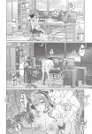 (C107) [Alpha to Yukaina Nakamatachi (Alpha)] Ako, Honjitsu Schale Touban no Hi (Blue Archive) [English] [MTL]