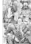 [Maineko Ruru] Koibana Fubuki [English] [Digital]