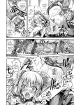 [Maineko Ruru] Koibana Fubuki [English] [Digital]