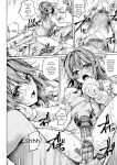 [Maineko Ruru] Koibana Fubuki [English] [Digital]