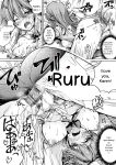 [Maineko Ruru] Koibana Fubuki [English] [Digital]