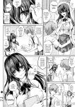 [Maineko Ruru] Koibana Fubuki [English] [Digital]