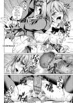 [Maineko Ruru] Koibana Fubuki [English] [Digital]