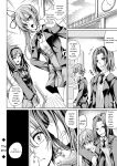 [Maineko Ruru] Koibana Fubuki [English] [Digital]