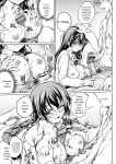 [Maineko Ruru] Koibana Fubuki [English] [Digital]