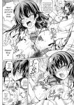 [Maineko Ruru] Koibana Fubuki [English] [Digital]