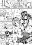 [Maineko Ruru] Koibana Fubuki [English] [Digital]