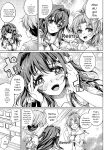 [Maineko Ruru] Koibana Fubuki [English] [Digital]