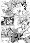 [Maineko Ruru] Koibana Fubuki [English] [Digital]