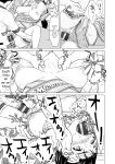 [Saida Kazuaki] Mata Hiraite Koshi Futte [English] [Digital]