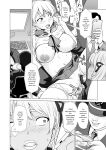 [Saida Kazuaki] Mata Hiraite Koshi Futte [English] [Digital]