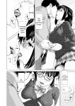 [Saida Kazuaki] Mata Hiraite Koshi Futte [English] [Digital]
