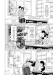 [Saida Kazuaki] Mata Hiraite Koshi Futte [English] [Digital]