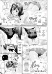 [Saida Kazuaki] Mata Hiraite Koshi Futte [English] [Digital]