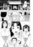 [Saida Kazuaki] Mata Hiraite Koshi Futte [English] [Digital]