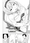 [Saida Kazuaki] Mata Hiraite Koshi Futte [English] [Digital]
