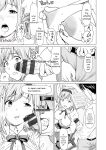 [Saida Kazuaki] Mata Hiraite Koshi Futte [English] [Digital]