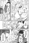 (COMITIA155) [AERODOG (inu)] Sukebe Gal no Cosplayer to Offpako Shiteru Hanashi | The Story About Having an Offline Fling with a Lewd Gyaru Cosplayer [English] [MTL]