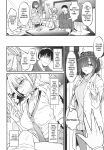(COMITIA155) [AERODOG (inu)] Sukebe Gal no Cosplayer to Offpako Shiteru Hanashi | The Story About Having an Offline Fling with a Lewd Gyaru Cosplayer [English] [MTL]