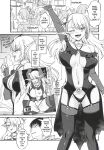 (COMITIA155) [AERODOG (inu)] Sukebe Gal no Cosplayer to Offpako Shiteru Hanashi | The Story About Having an Offline Fling with a Lewd Gyaru Cosplayer [English] [MTL]