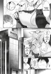(COMITIA155) [AERODOG (inu)] Sukebe Gal no Cosplayer to Offpako Shiteru Hanashi | The Story About Having an Offline Fling with a Lewd Gyaru Cosplayer [English] [MTL]