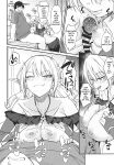(COMITIA155) [AERODOG (inu)] Sukebe Gal no Cosplayer to Offpako Shiteru Hanashi | The Story About Having an Offline Fling with a Lewd Gyaru Cosplayer [English] [MTL]