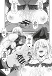 (COMITIA155) [AERODOG (inu)] Sukebe Gal no Cosplayer to Offpako Shiteru Hanashi | The Story About Having an Offline Fling with a Lewd Gyaru Cosplayer [English] [MTL]