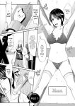 [Kurono Masakado] MANEATER ~Sei no Hoshokusha~ [Digital]