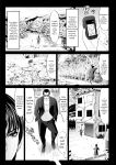 [Kurono Masakado] MANEATER ~Sei no Hoshokusha~ [Digital]