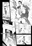 [Kurono Masakado] MANEATER ~Sei no Hoshokusha~ [Digital]