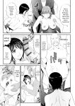 [Kurono Masakado] MANEATER ~Sei no Hoshokusha~ [Digital]